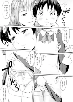 Page 57 of SPILT MILK