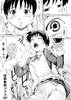 Page 59 of SPILT MILK