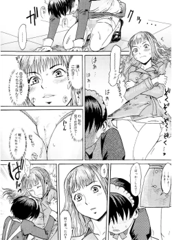 Page 60 of SPILT MILK