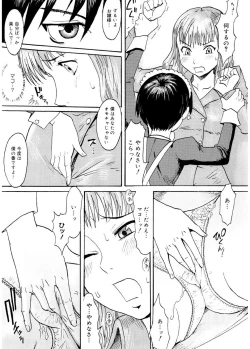 Page 61 of SPILT MILK