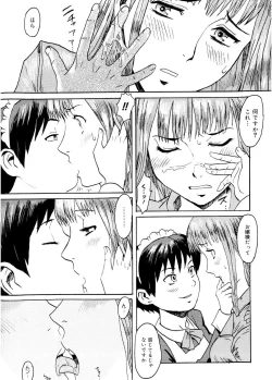 Page 62 of SPILT MILK