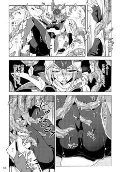 Page 14 of Kisen Tenshi Gigi Wisteria