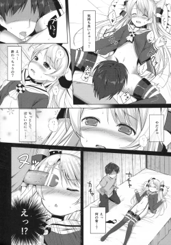 Page 11 of Netafuri
