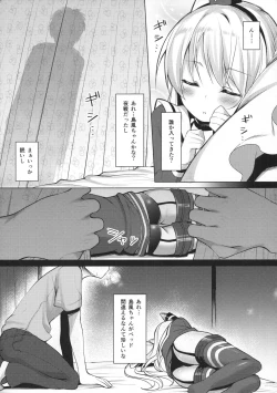 Page 7 of Netafuri