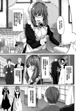 Page 11 of Fanaticism Ch.1