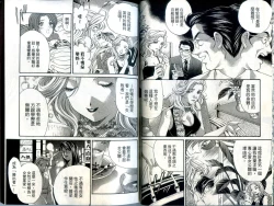 Page 18 of Itsuka Kachigumi! 1 | 胸懷大志 1