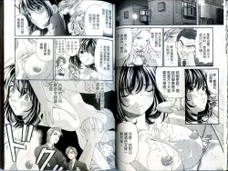 Page 23 of Itsuka Kachigumi! 1 | 胸懷大志 1