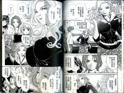 Page 27 of Itsuka Kachigumi! 1 | 胸懷大志 1