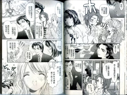 Page 31 of Itsuka Kachigumi! 1 | 胸懷大志 1