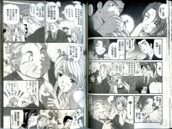 Page 42 of Itsuka Kachigumi! 1 | 胸懷大志 1