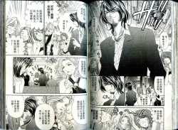 Page 64 of Itsuka Kachigumi! 1 | 胸懷大志 1