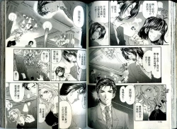 Page 69 of Itsuka Kachigumi! 1 | 胸懷大志 1