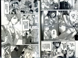 Page 6 of Itsuka Kachigumi! 1 | 胸懷大志 1