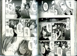 Page 70 of Itsuka Kachigumi! 1 | 胸懷大志 1