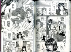Page 89 of Itsuka Kachigumi! 1 | 胸懷大志 1