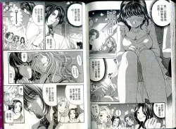 Page 93 of Itsuka Kachigumi! 1 | 胸懷大志 1