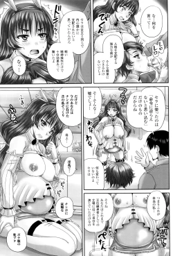 Page 38 of Hime Kachiku Ryousan Keikaku! Nasake Muyou no Botebara Haramase
