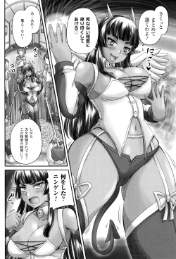 Page 63 of Hime Kachiku Ryousan Keikaku! Nasake Muyou no Botebara Haramase