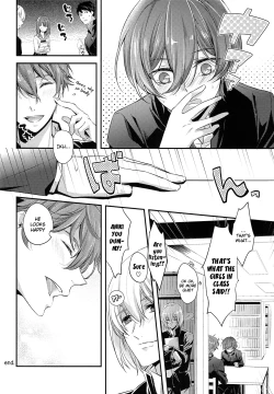 Page 15 of Aniki ga Kakkoyokute Shinpaisugiru! | My Older Brother Is So Cool It Makes Me Anxious!