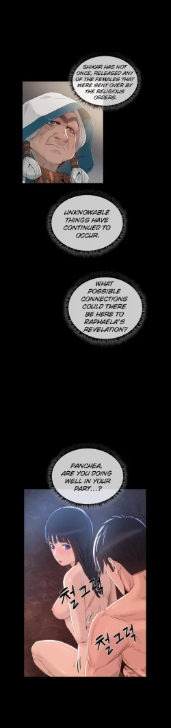 Page 162 of Siren Ch.0-13.5