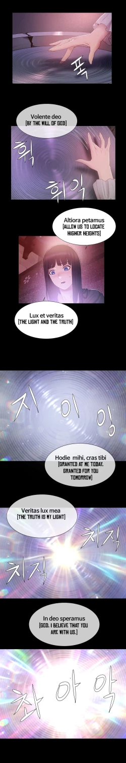 Page 239 of Siren Ch.0-13.5