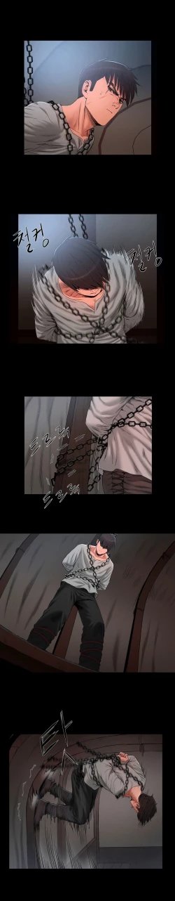 Page 270 of Siren Ch.0-13.5