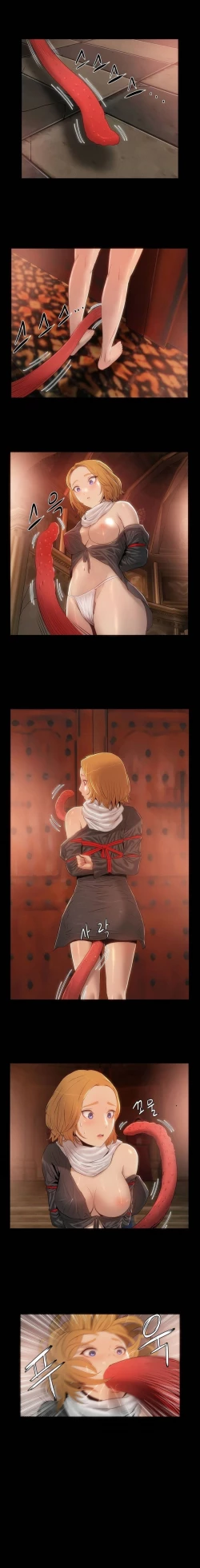 Page 31 of Siren Ch.0-13.5