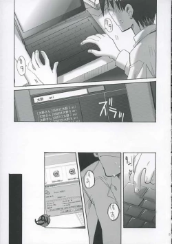 Page 4 of Oonoken