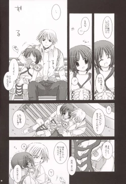 Page 10 of D.L. Action 20