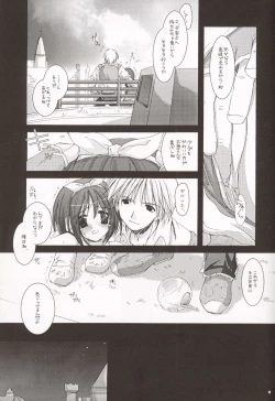 Page 11 of D.L. Action 20