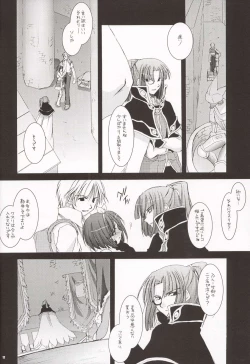 Page 12 of D.L. Action 20