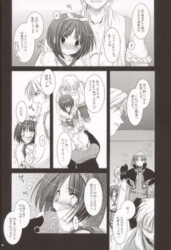 Page 14 of D.L. Action 20