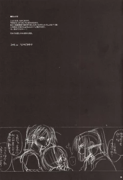 Page 25 of D.L. Action 20