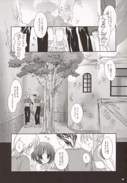 Page 5 of D.L. Action 20