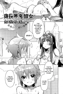Page 1 of Shinchousa noaru Kanojo