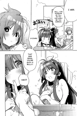 Page 2 of Shinchousa noaru Kanojo