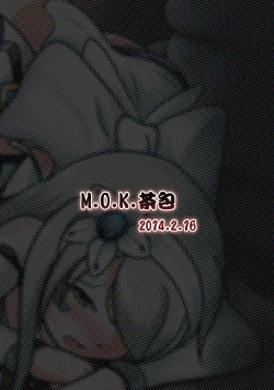 Page 24 of Code: Geninshi Yousei