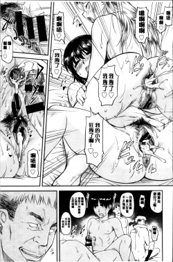 Page 141 of Koukan Jyoken