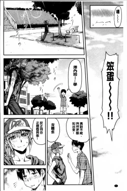 Page 56 of Koukan Jyoken
