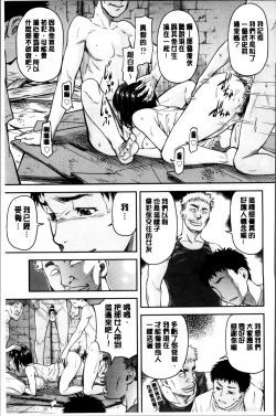 Page 63 of Koukan Jyoken