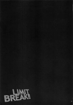 Page 10 of LIMIT BREAK!!