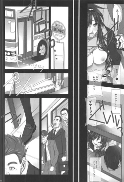 Page 21 of Haruka Senpai Koutsuu Chikan Hatsu Zecchou Iki