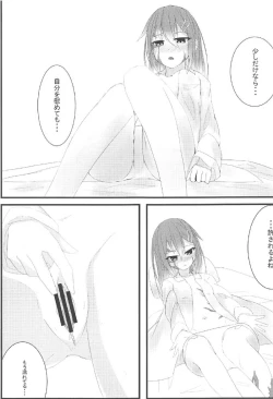 Page 28 of Sylvie to Mata, Ashita