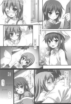 Page 32 of Sylvie to Mata, Ashita