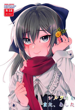 Download Sylvie to Mata, Ashita