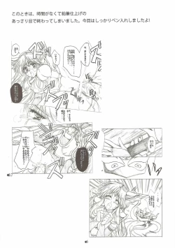 Page 19 of Riesz 1/12 Return