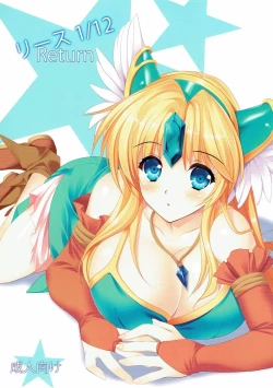 Page 1 of Riesz 1/12 Return