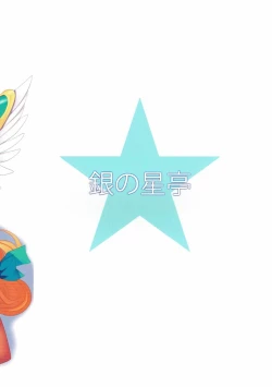 Page 22 of Riesz 1/12 Return