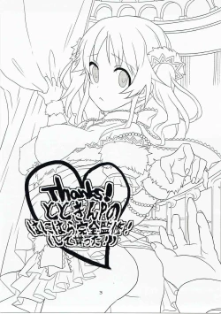 Page 2 of CindereRakka Girl