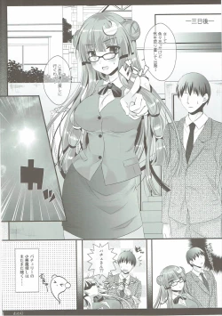 Page 23 of Hikikomori-kei Mahou Tsukai no Pakopako Dosukebe Satsuei Mendan